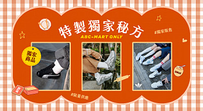 特製獨家秘方🧉
