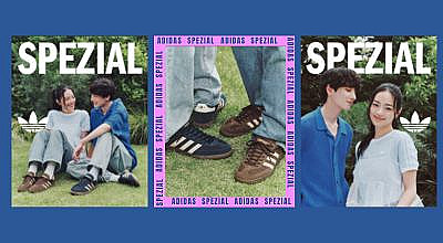ADIDAS SPEZIAL