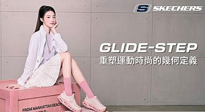 SKCHERS GLIDE-STEP