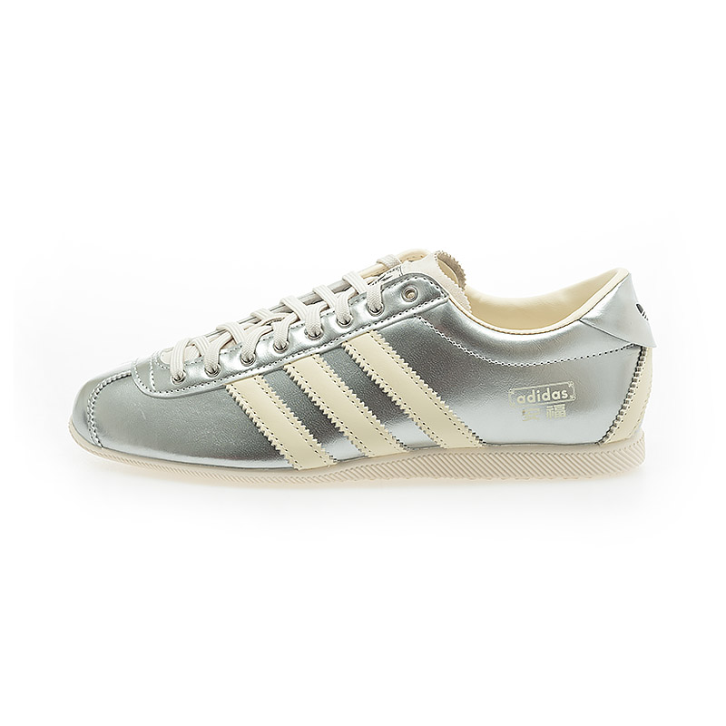 adidas ANFU