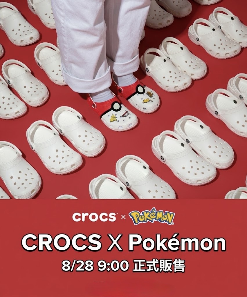 CROCS X Pokémon