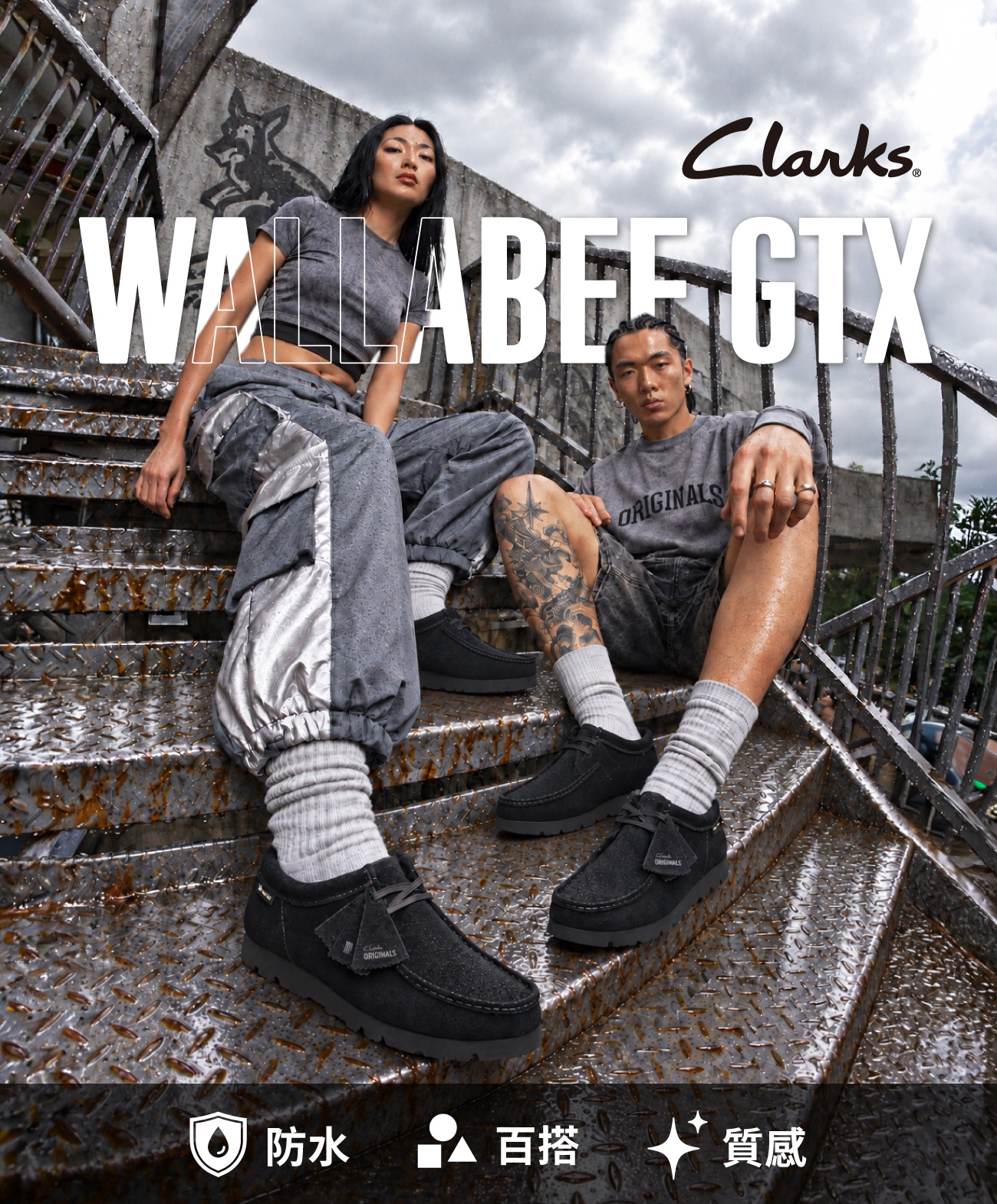 CLARKS Wallabee GTX