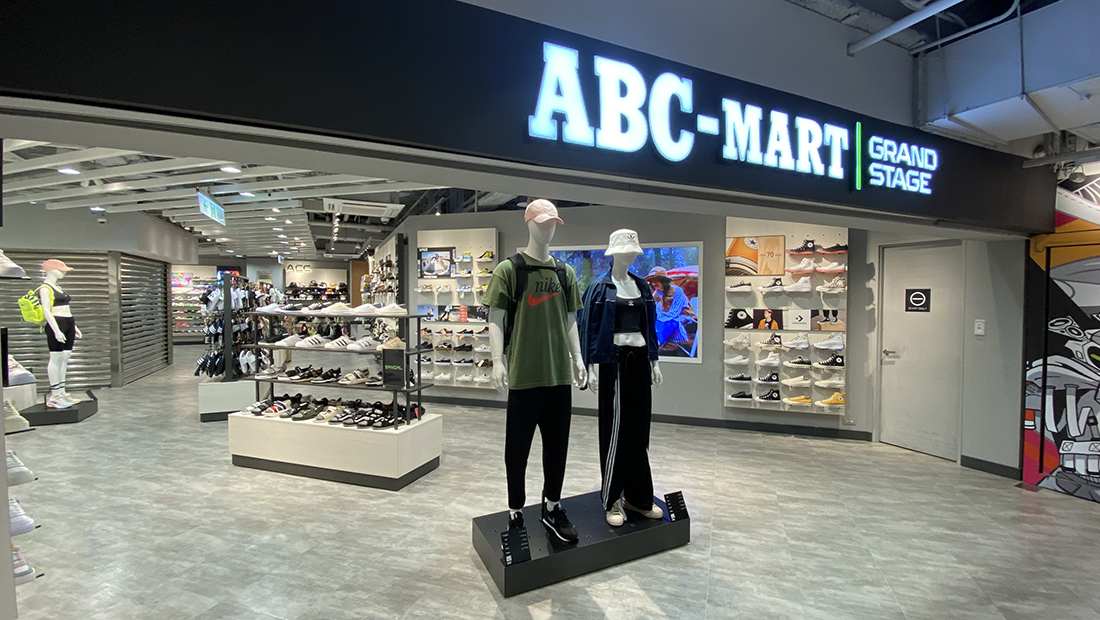 ABC-台北漢中GS