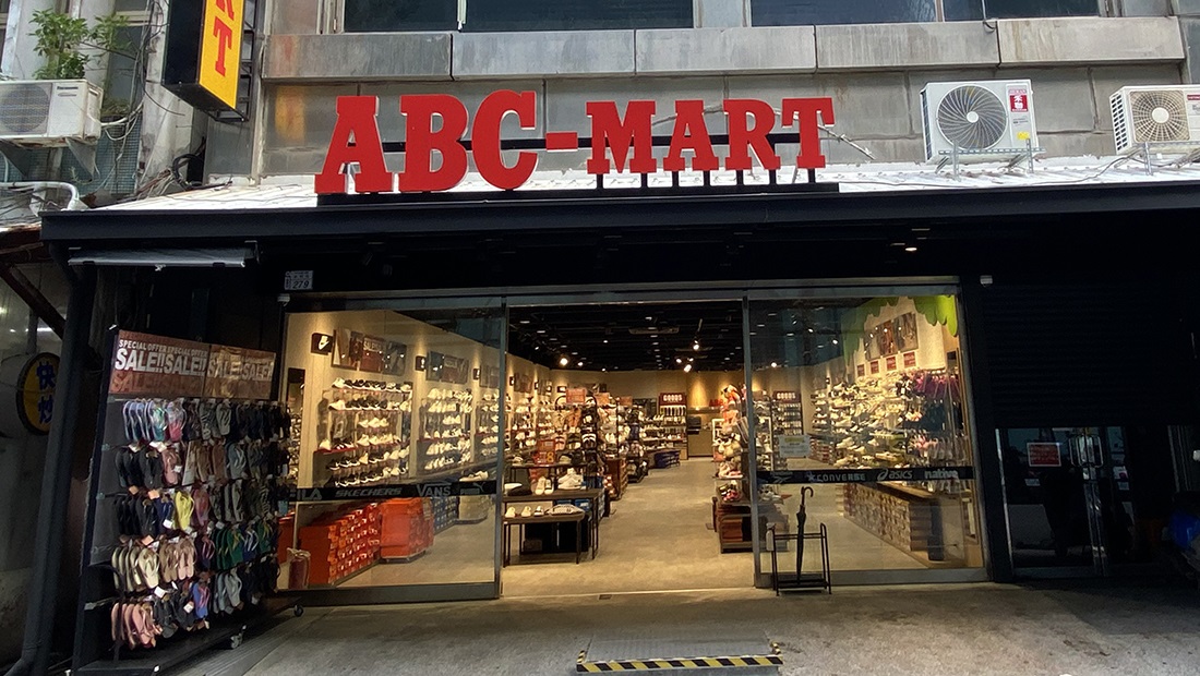 ABC-台東