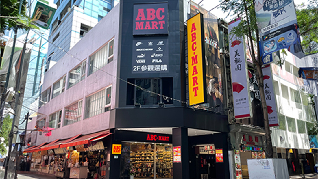 ABC-峨眉店