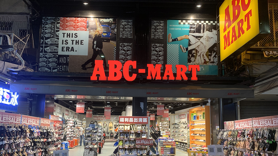 ABC-台中文華店