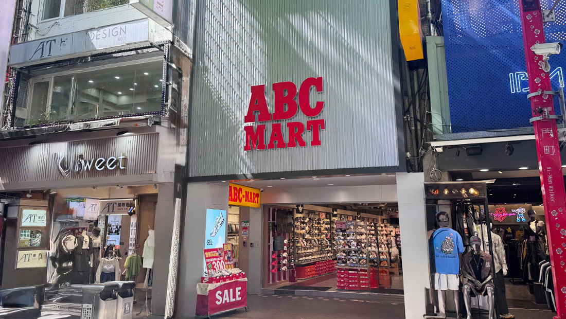 ABC-台北西門