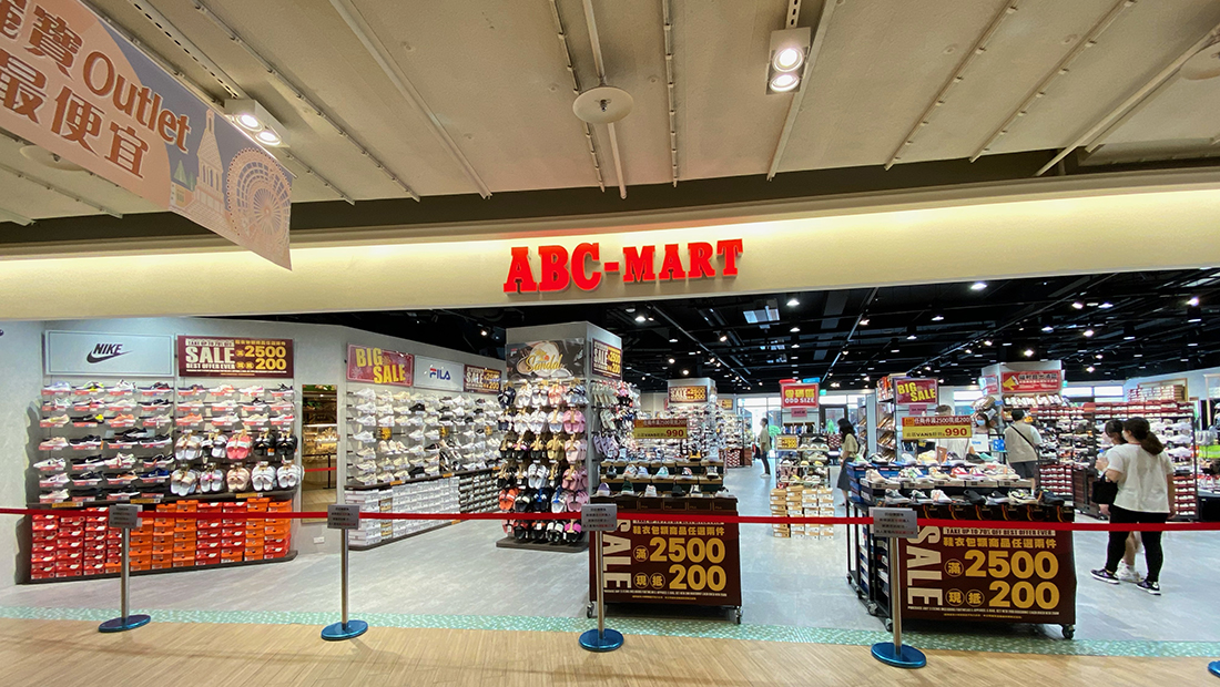 ABC-台中麗寶