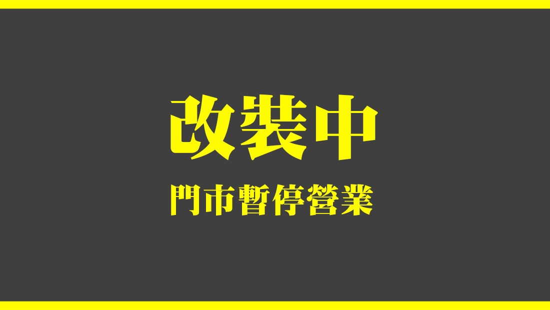V&H-台中三井